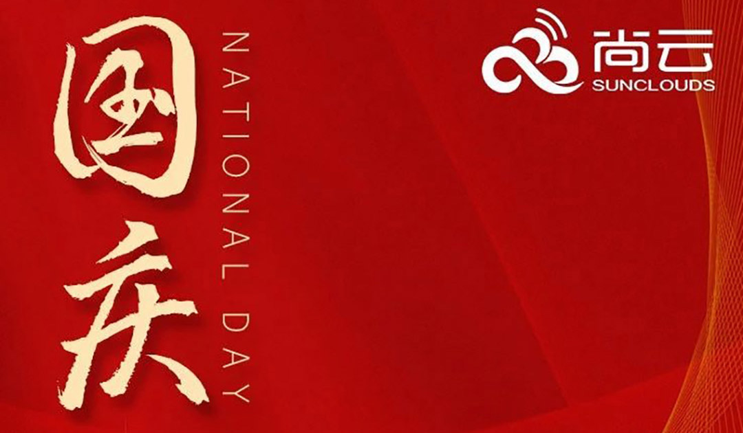 Celebrate national day
